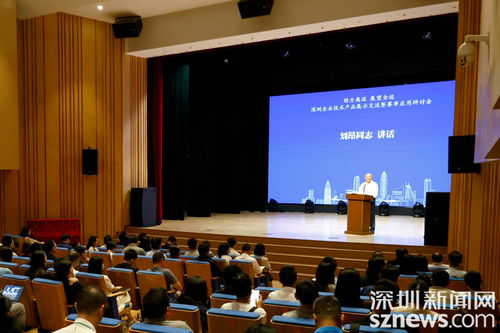 技術賦能體育，攜手共創未來 深圳企業技術產品展示暨交流研討活動在寶安成功舉辦
